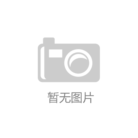 bibo必博体育|2013年04月26日